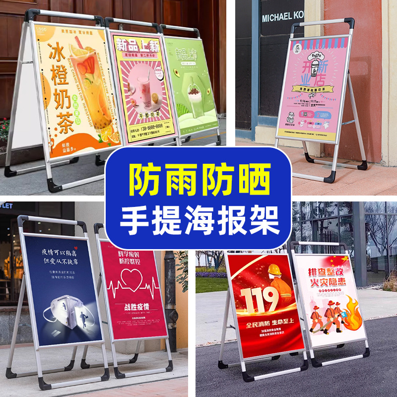 Carteles publicitarios kt estantes de exhibición plegables de aleación de aluminio estantes de exhibición de cartel vertical portátil comercial