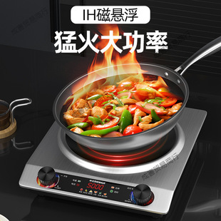 Hemisphere Brand Concave High-Power Induction Cooker Household Multi-Functional Stir-Fry Hot Pot Integrated Knob Induction Cooker