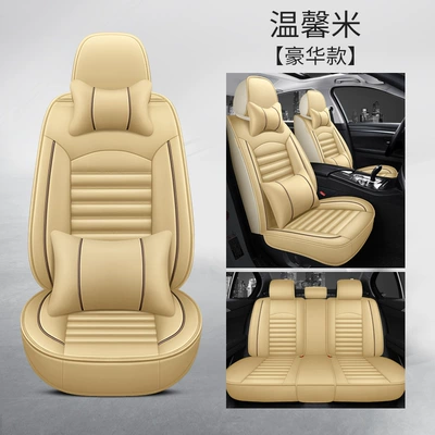 Peugeot 308 408 301: Seat cushion, seat cover - deluxe-version-of-warm-rice-standard