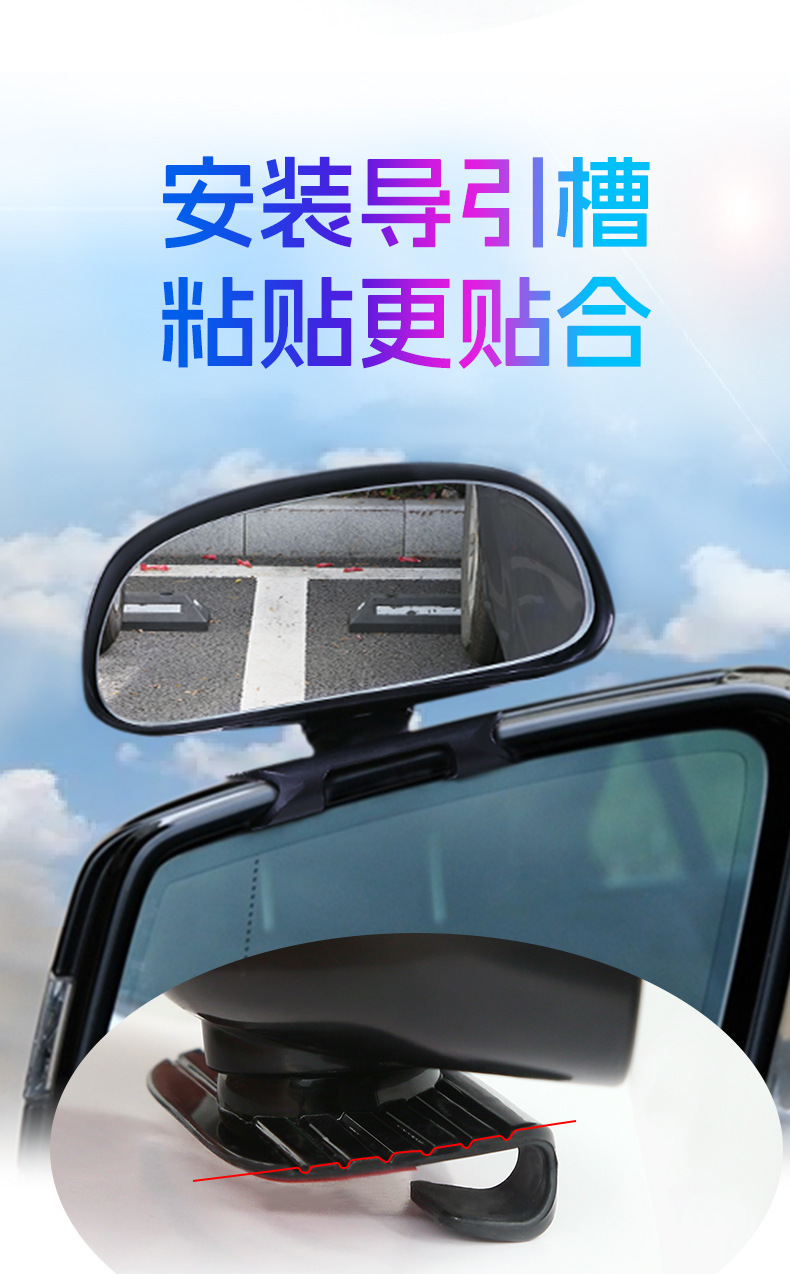 Cross-Border Car Rearview Mirror Modified with Large Field of View Reversing Auxiliary Coach Car Mirror Blind Spot Mirror Novice Driving Driving School Mirror