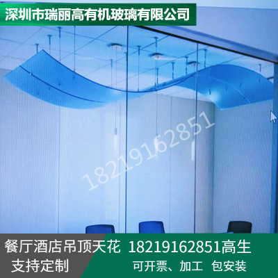 resin Ceiling Rainbow PC wave modelling Arc Restaurant Acrylic decorate Glass wave smallpox