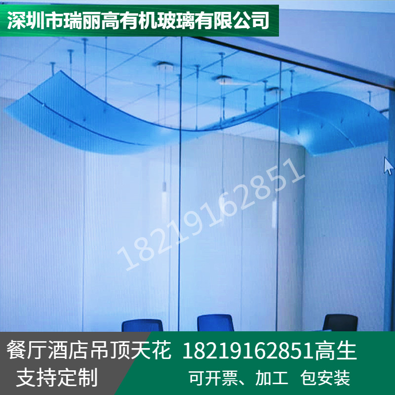 resin Ceiling Rainbow PC wave modelling Arc Restaurant Acrylic decorate Glass wave smallpox
