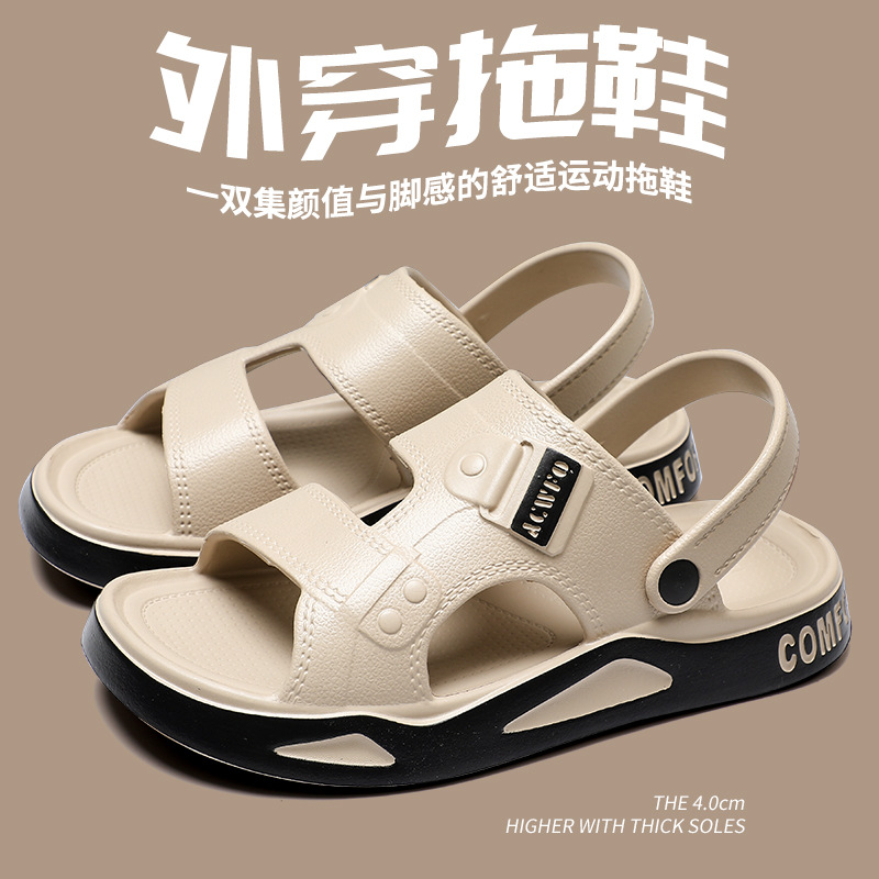 2025 nuevos zapatos de hombre verano exterior ropa antideslizante EVA pisando mierda playa Baotou sandalias de hombre