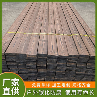 �S��ֱ��̼��ľ���������ͤ�L��ľ�݄e�����^���޹Ž����l����ľ