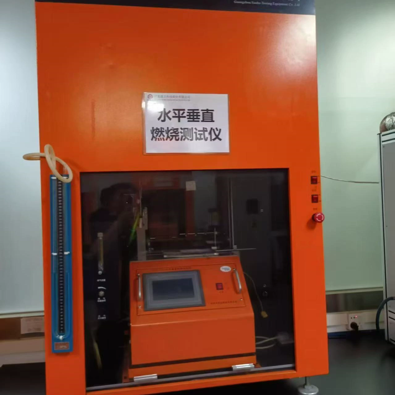 Тестер горения горизонтального вертикального горения Sunho Xinhe для продажи, переговоры о цене