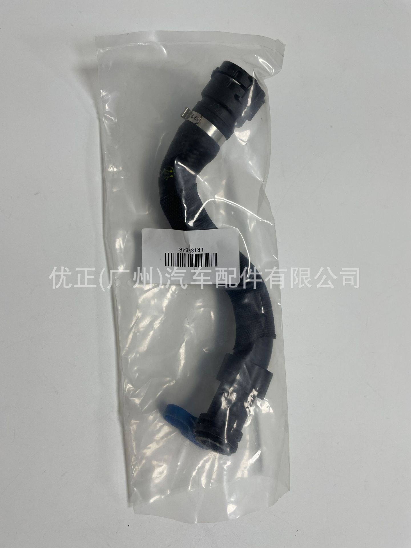 Lr137848/Lr134621/Lr123039 Is Suitable for Jaguar Land Rover Xj2010 - 2019 Air Intake Soft