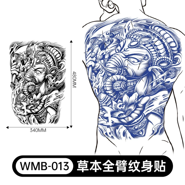 WMB-013