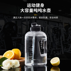 Ton-ton bucket with built-in mobile phone holder. Sports water bottle with large capacity to meet the daily water consumption. Special water cup for weight loss.