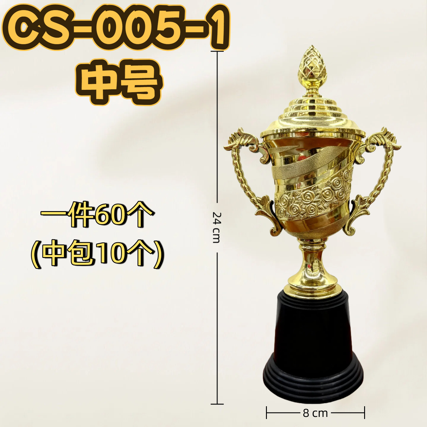 Trofeos de Oscar pequeños juegos escolares de entrenamiento trofeos de plástico para premios trofeos de juguetes para niños plástico dorado