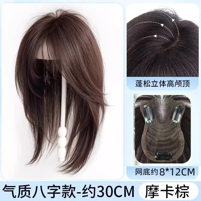 假发女高层次头顶补发片蓬松真发混丝高颅顶遮白发免发网假发片|undefined