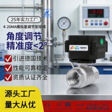厂家定制不锈钢微型电动球阀手自一体防水电动二通丝扣球阀带视窗