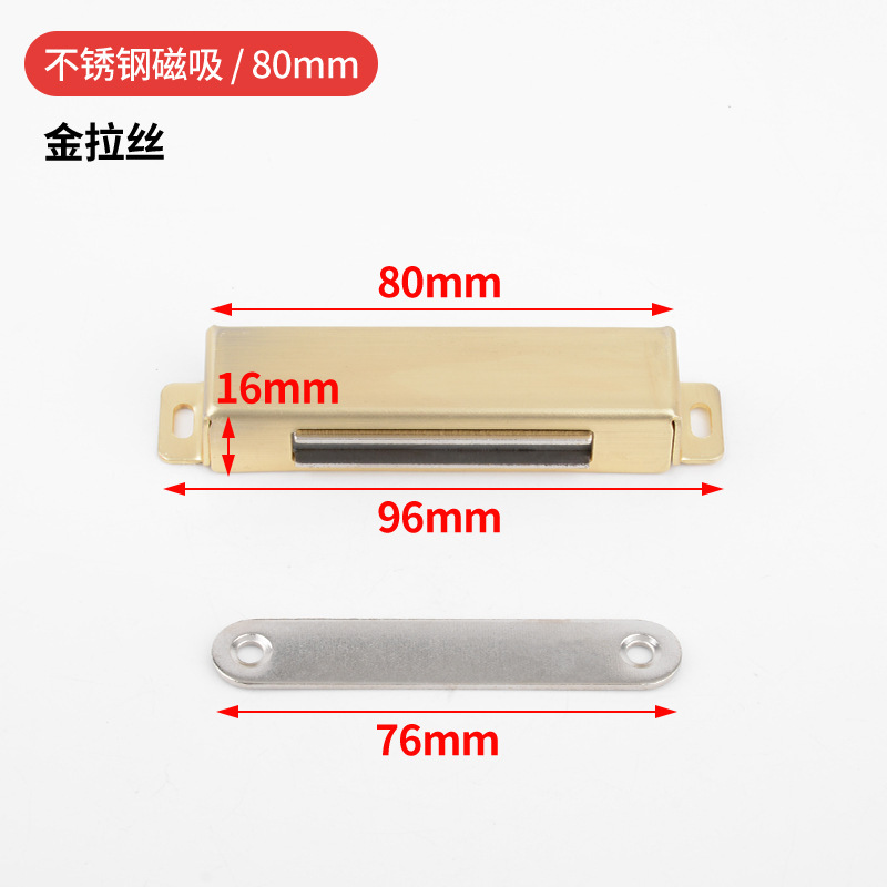 Puerta de gabinete de acero inoxidable muebles de succión de gabinete puerta de madera fuerte succión magnética punzón-libre oculto magnético puerta táctil de acero inoxidable clip magnético