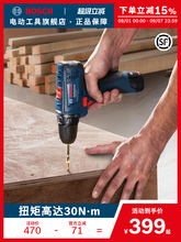 荳ʽ֓12V늄ӹݽzGSR120