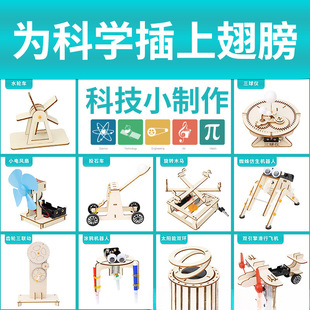 �Ƽ�С�������ϰ� DIY�ֹ��l��С�W����ͯ���������b�׃��@