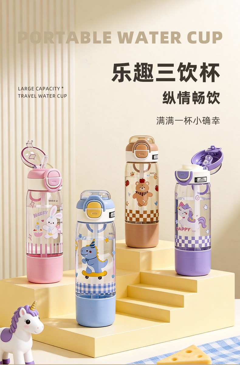 水杯2_01.jpg
