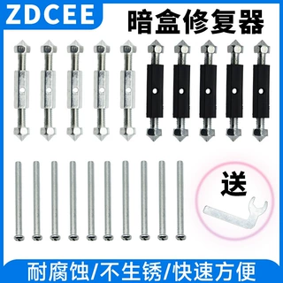 ZDCEE开关插座面板底盒86型暗盒118修复器通用接线盒固定线盒撑杆