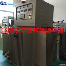 300KVA隧道远距离升压变压器-输送泵空压机增压增流器高压双电压