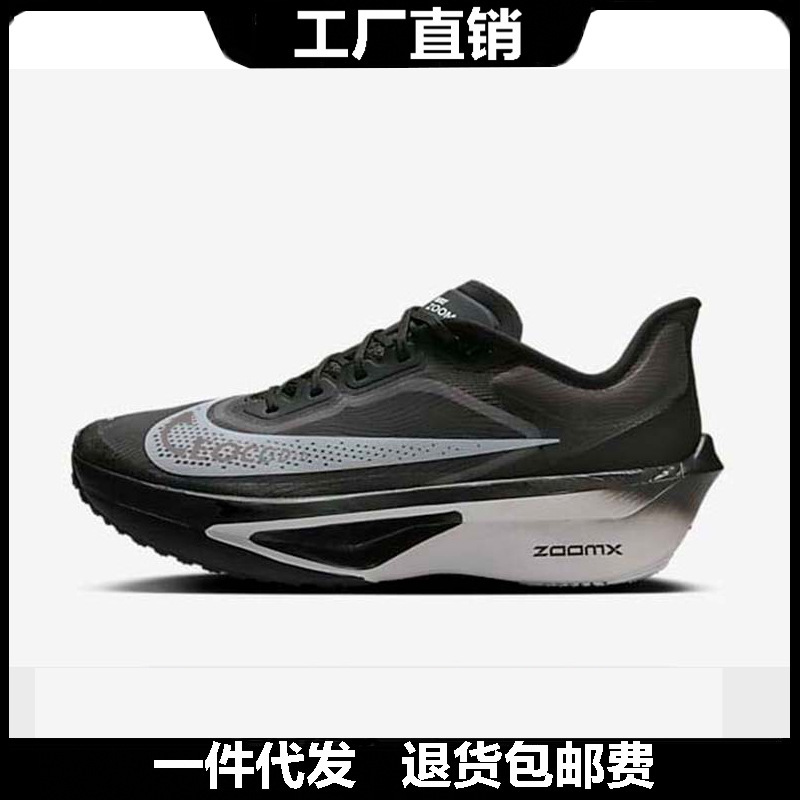 Putian Shoes Naikeguan Zoom Fly6 Marathon Men's and Women's Mesh Couple Sports Air Cushion Training Running Shoes Putian Shoes Naikeguan Zoom Fly6 Marathon Men's and Women's Mesh Couple Sports Air Cushion Training Running Shoes