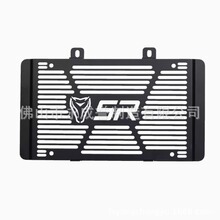 �m��춴��L 250SR Ħ��܇���bˮ�䱣�o�W ���P�ɢ�������o���o�W