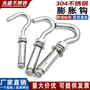 304���P���Û�h �����h���w������˨��픒��h�����K���hM6-M12