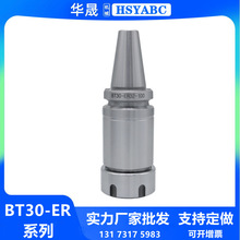 BT30���ص��� BT30-ER111620/25/32/ER40-70/100��ƽ���̙C����