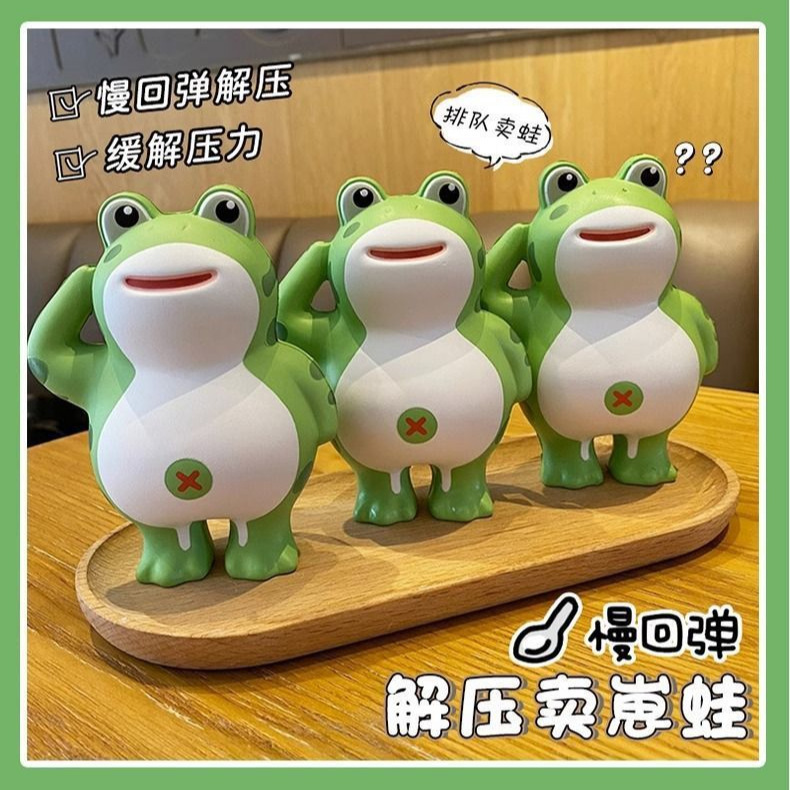 人気のネット有名人敬礼カエル人形スローリバウンドフィギュア屋台子供用小さなおもちゃ人形トレンディなおもちゃ卸売工場|undefined
