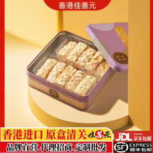 �����ʰ͵�ľ�Թ�ǧ�������e��ʳС����ԭ�b�M��֧�����l����