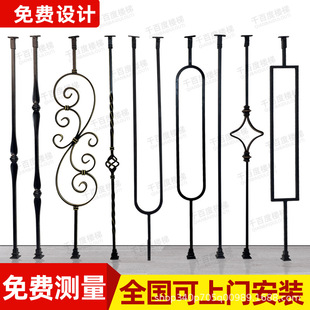 Iron Flower Stair Handrail Column Modern Simple Villa New Chinese Style Light Luxury Indoor Solid Wood Guardrail Handrail