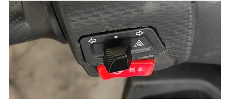 Suitable for Aima Tailing Electric Vehicle Accessories, Dual Flash Turn Signal Integrated Switch, Warning Flash, Left and Right Light Switch