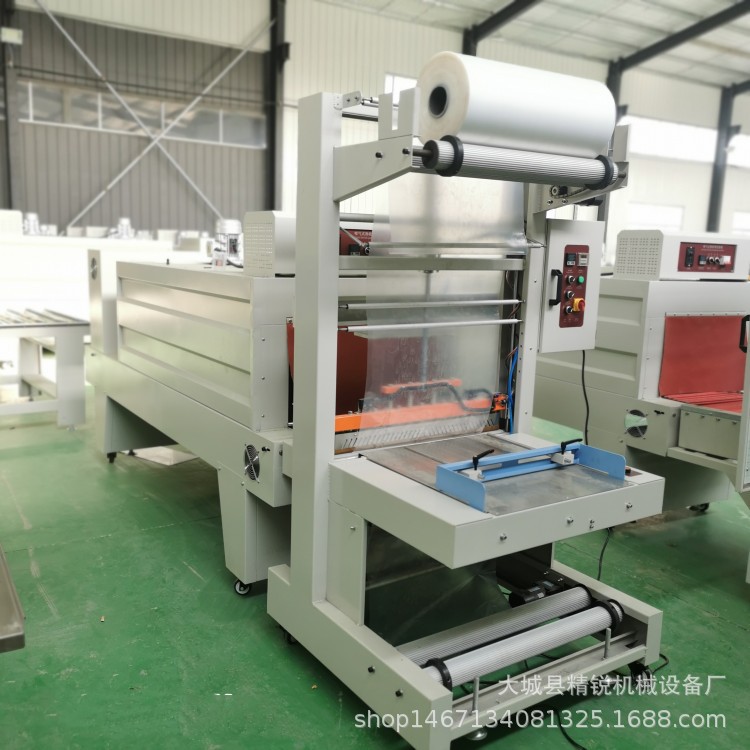 袖口式热收缩包装机全自动pe膜封切收缩机泡沫箱纸箱包装盒塑封机