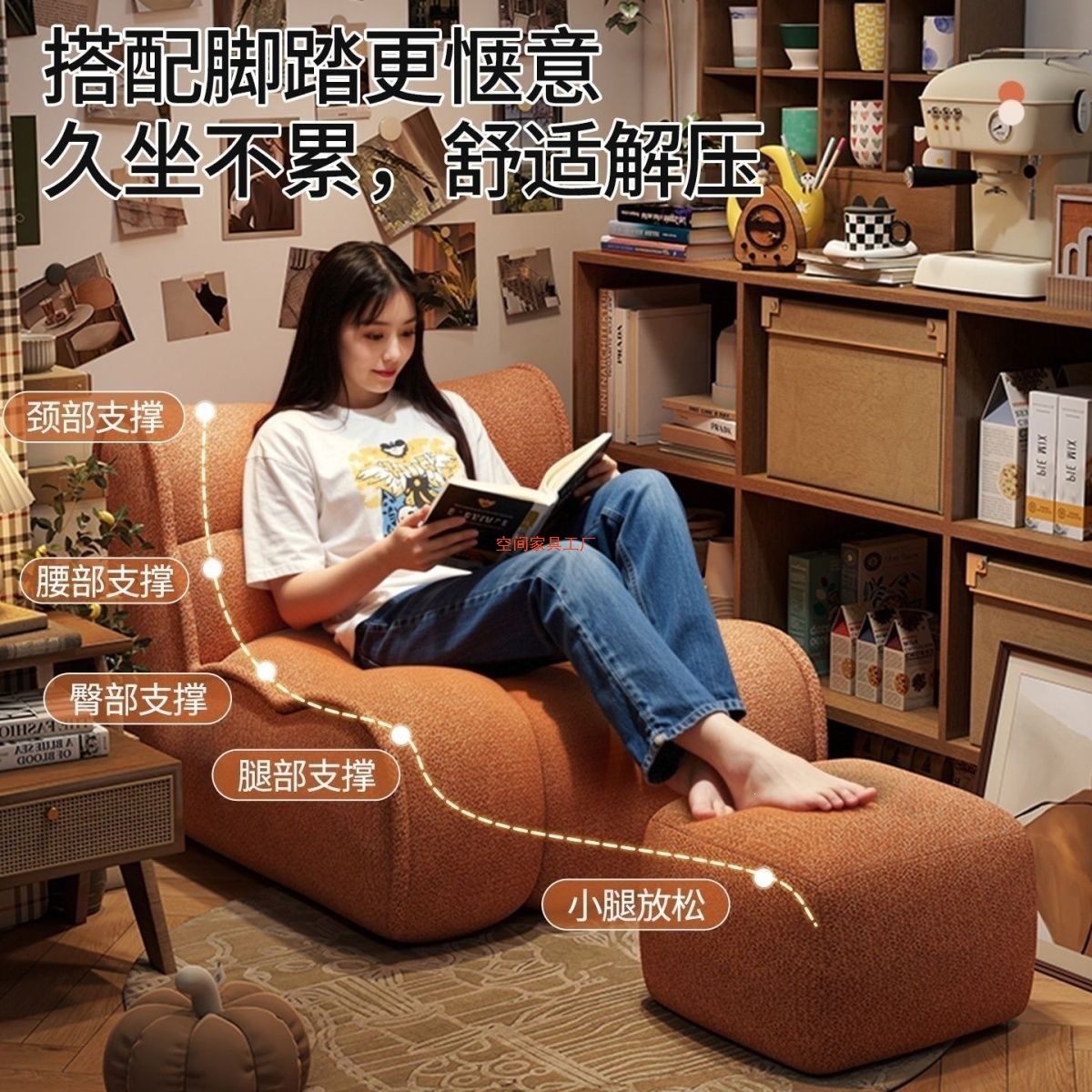 Retro comfortable sofa for bedroom, tatami 2