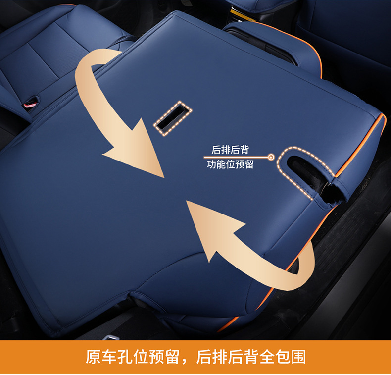 Guangqi new energy ai'an yplus special car seat cover four seasons universal all-inclusive cushion AION Y seat cover