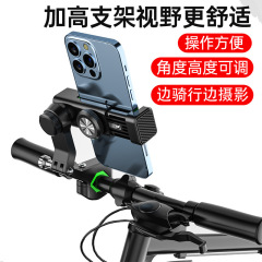 自転車、マウンテンバイク、電動自転車、オートバイ、球形コンパス、ライト付き懐中電灯、落下防止携帯電話ホルダー