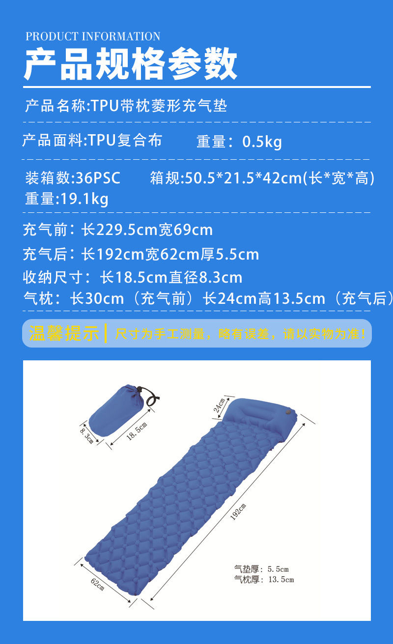 tpu蓝色垫子详情页_06