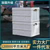 Dacheng outdoors Camping Storage box Folding cartons household Wood cover Camp Finishing Box automobile trunk storage box