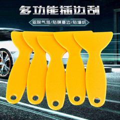 Car window film scraper, yellow, glass cleaning tool, can be used for phone film, safety small scraper