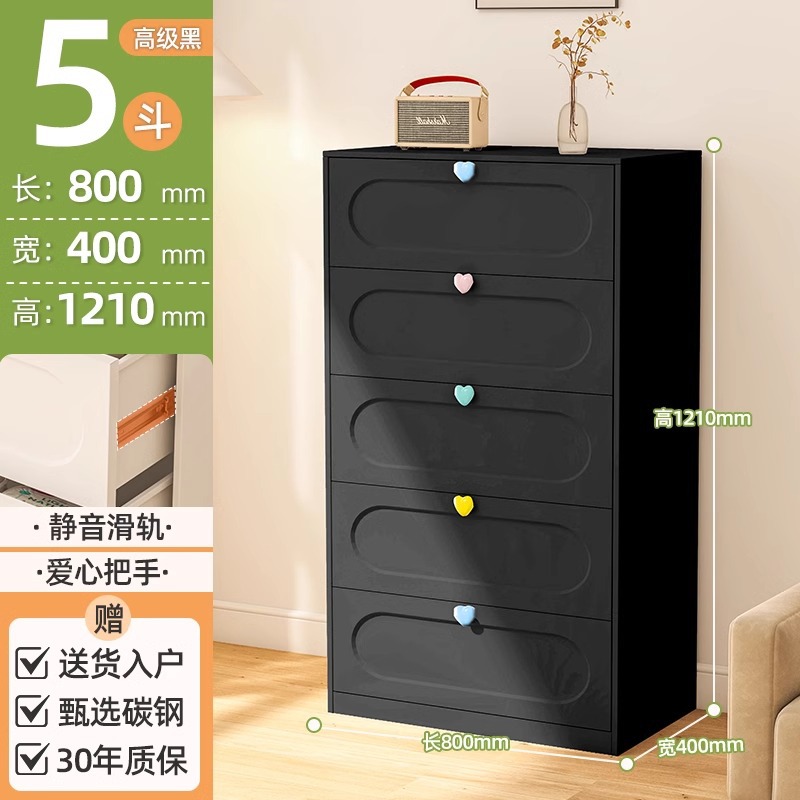 Cómoda de acero con cinco cajones para dormitorio, mueble de almacenamiento moderno y minimalista, estilo crema, de pie, sencillo, con cajones de varias capas, mueble de almacenamiento.
