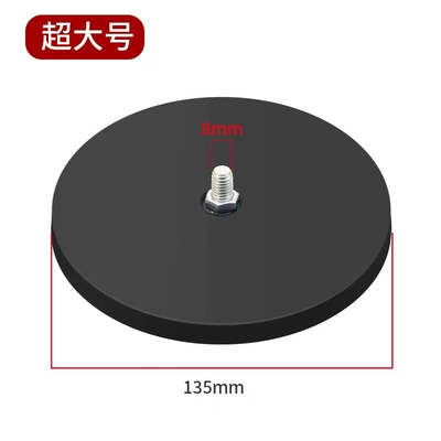 Digər kuzov və aksesuarlar Powerful Magnet Round Strong Magnet - black-leather-glue-135cm-strong-magnetic-super-large-size