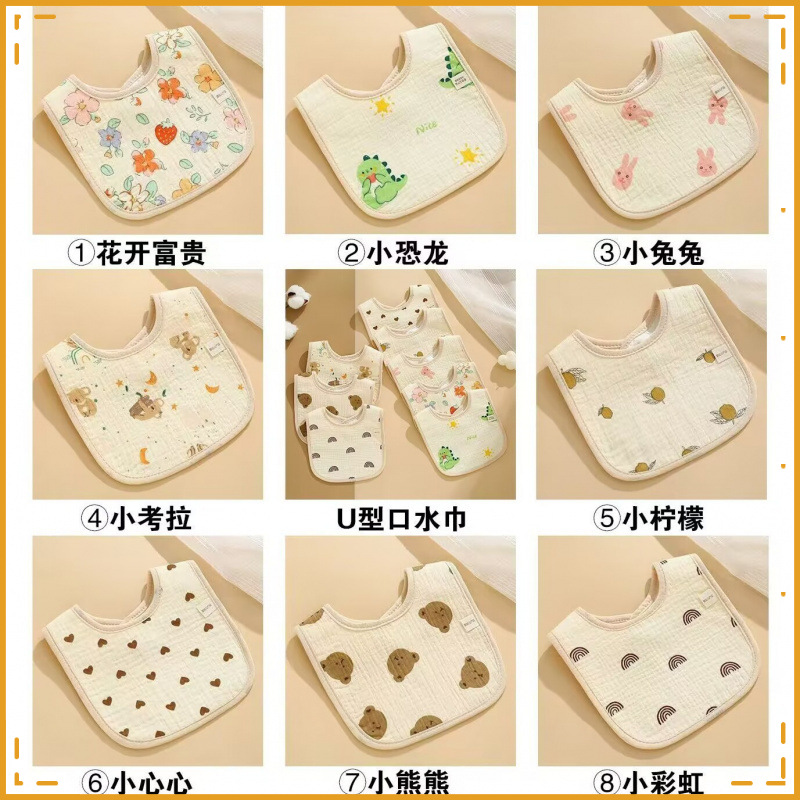 베이비 보이 (2가지 특별 혼합)