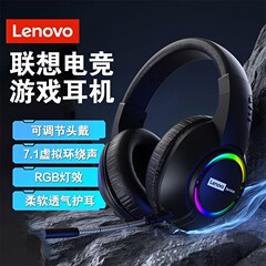 Services E08有線usbイヤホン7.1チャンネルヘッドセット