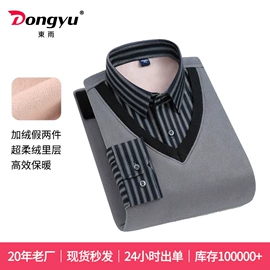 男式衬衫;男Polo衫;女式衬衫