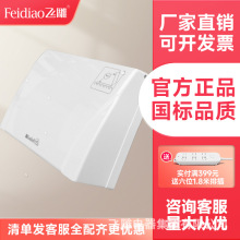 飞雕118型插座防水盒卫生间开关防水罩浴室防溅盒保护盖118防水盒