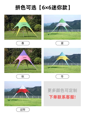 Canopy Tent Outdoor Color Avtomobil yan çətirləri - color-matching-mini-a-variety-of-optional