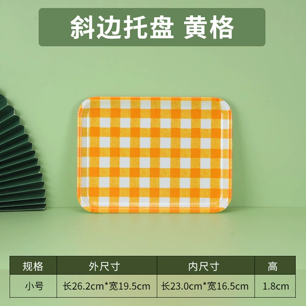 Lattice tray small size thickened