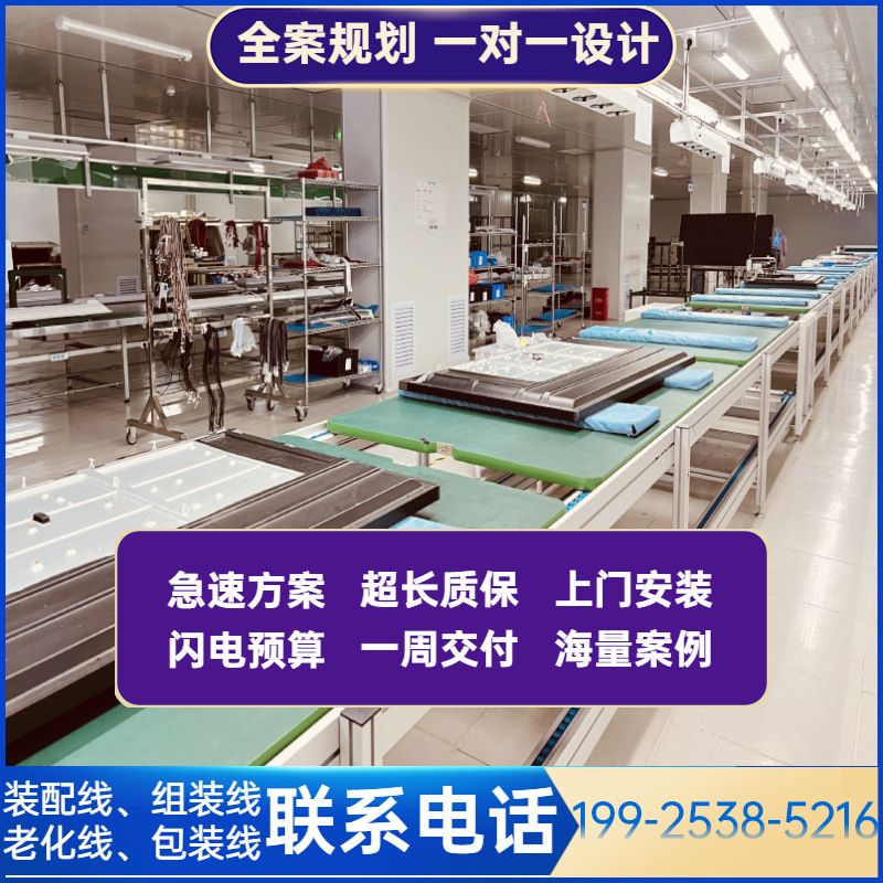 深圳直供280Ah电池生产线方壳锂电池装配线 模组pack生产线定作