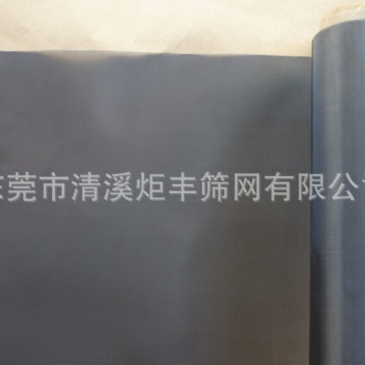 供应喇叭防尘网,黑色各种目数防水网