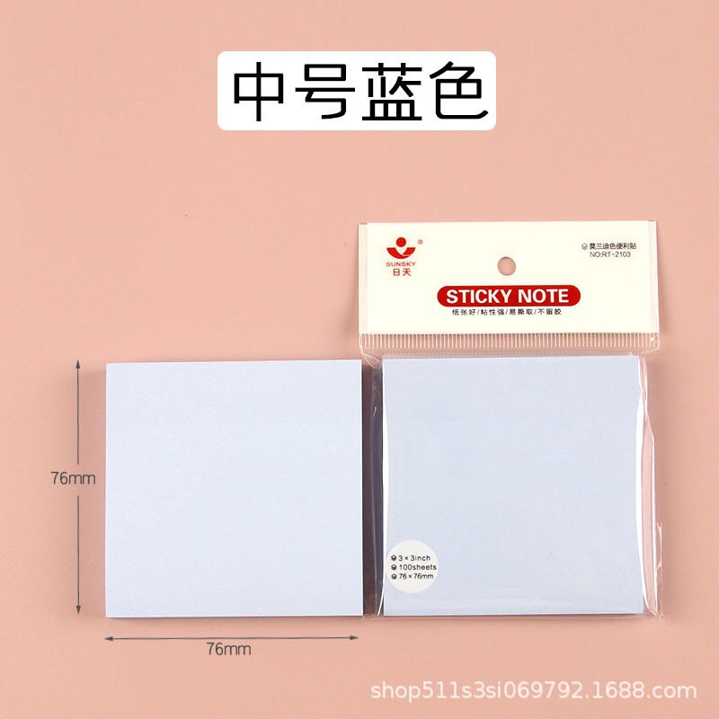 중간 라이트 블루 100 시트