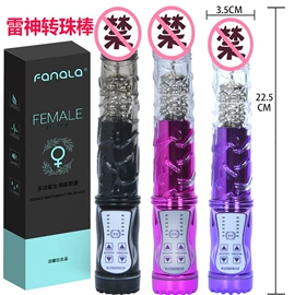 震动棒;仿真阳具;名器倒模