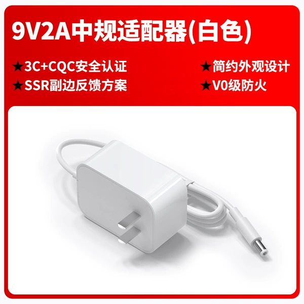 9V2A national standard (China) white