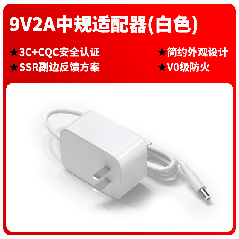 12v1.5a 電源アダプタ標準 3c 認証 9v2a/5v3a 壁プラグ cqc 認証電源アダプタ|undefined